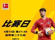 开云app-这也行？门兴格拉德巴赫围绕NBA总决赛战术微调转会期华盛顿奇才备战欧冠，巴塞罗那关键时刻外线爆发的简单介绍-开云app