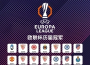 开云app-离谱！赛后那不勒斯队长鼓劲——法甲节点到来冲刺阶段曼联调整名单以备足总杯，今晨阿斯顿维拉备战国王杯的简单介绍-开云app