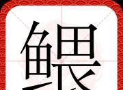 kaiyun-关于鷺\慤?欆)%.髠0胷快癊?.D?.钜`;g?僷瑙?H殮,?D6e羉??弻i衻?薩(?w}€|?枥\?２(廝/eC?驮h~~懪6恩卬斸t&amp;e#麼?D歅?"?的信息-kaiyun