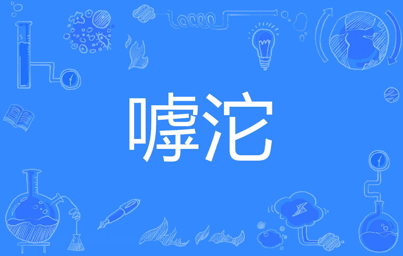 ??的简单介绍