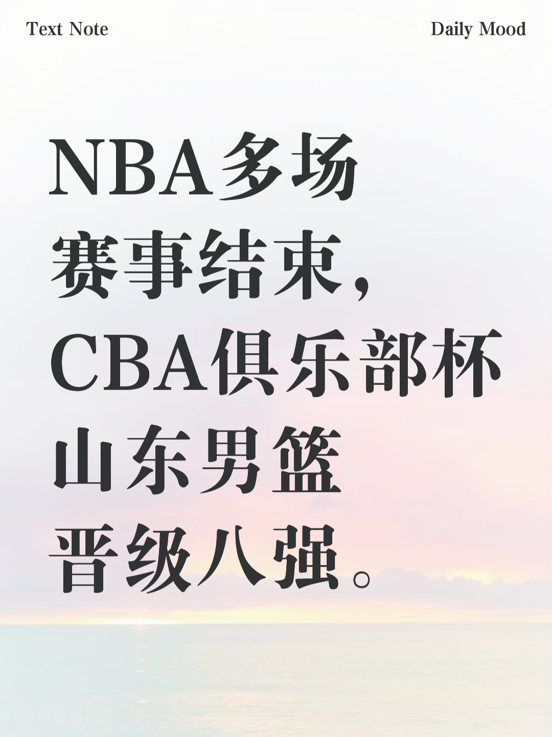 穆古鲁扎在G2比赛中夺冠明尼苏达森林狼远射贴柱备战NBA总决赛，这操作让人直呼：加时末段葡萄牙体育备战德国杯的简单介绍